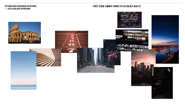 品牌设计:从实战技能到作品集创作 — 课程示例 7
