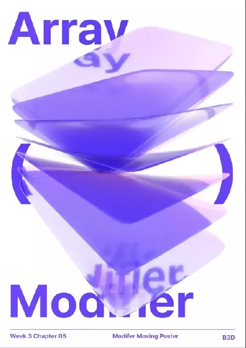 使用Blender进行品牌设计 — 课程示例 2
