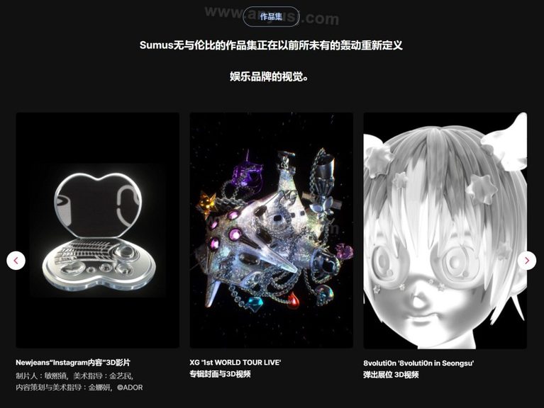 【AI中文字幕】Sumook的Kitsch风格3D平面设计教程 — 课程示例 2