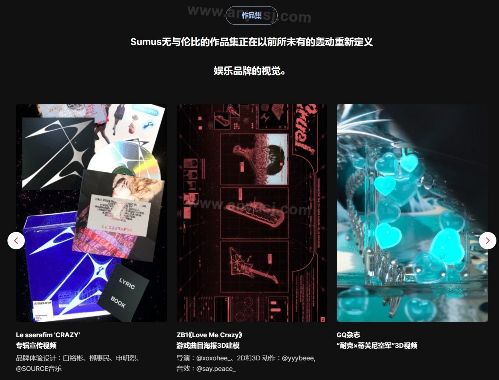 【AI中文字幕】Sumook的Kitsch风格3D平面设计教程 — 课程示例 3