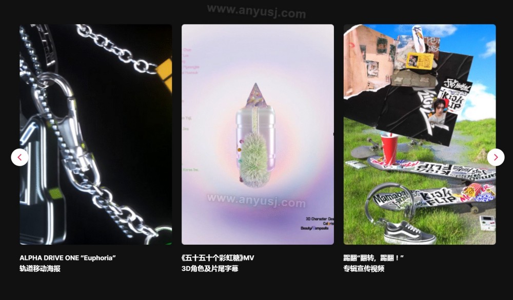 【AI中文字幕】Sumook的Kitsch风格3D平面设计教程 — 课程示例 4