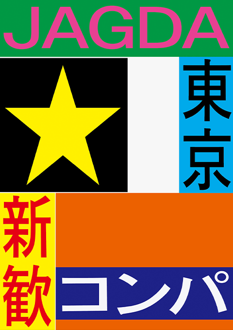 突破固定观念的设计思维,创意方法全解析 — 课程示例 2