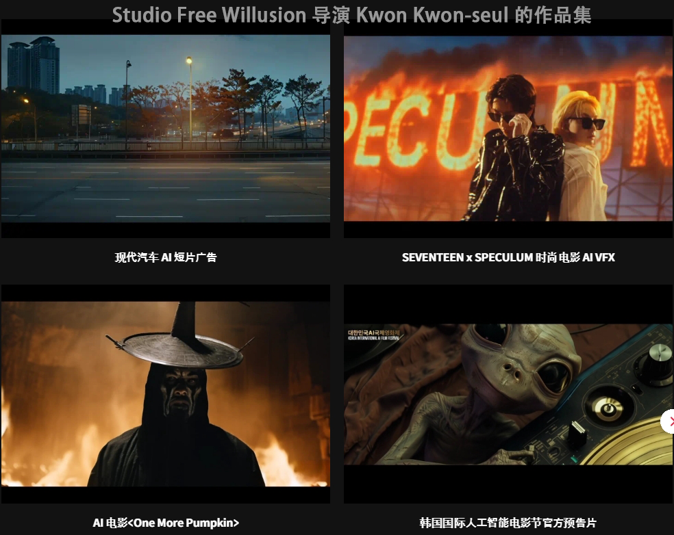 [中文朗读及原版]导演Kwon Kwon-seul的AI电影制作震撼了国内外电影界 — 图片 4