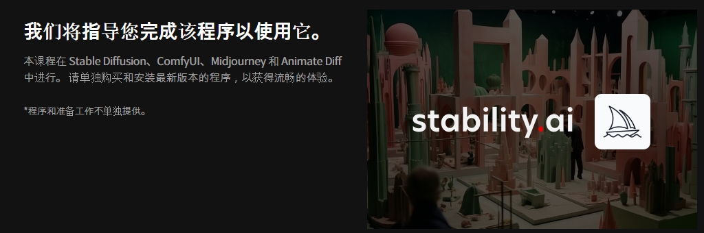 [中文字幕]ComfyUI使用实践指南 — 图片 2