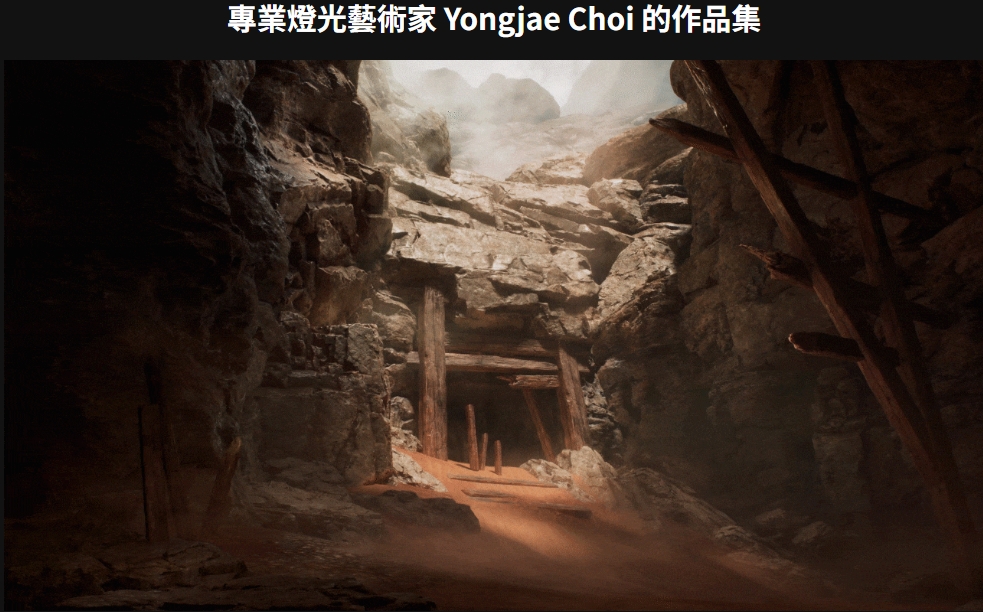 [中文配以及原版]UE5虛幻引擎的游戏光照教程 — 图片 2