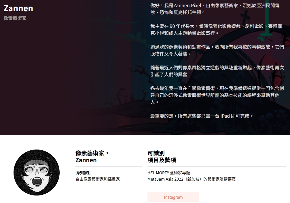 [中文字幕]创建沉浸式动画像素艺术世界 — 图片 7