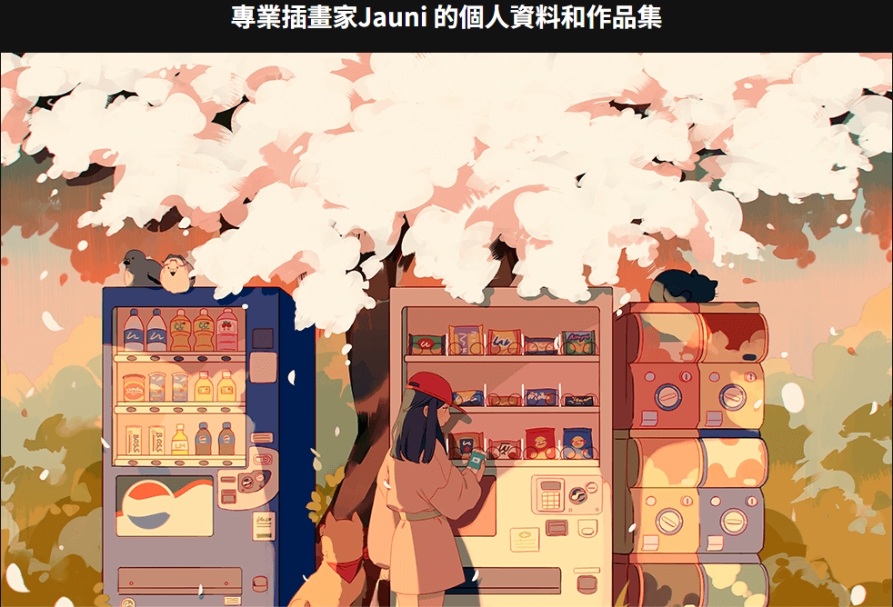 [中文字幕]使用Color Theory创建大气的插图 — 图片 3