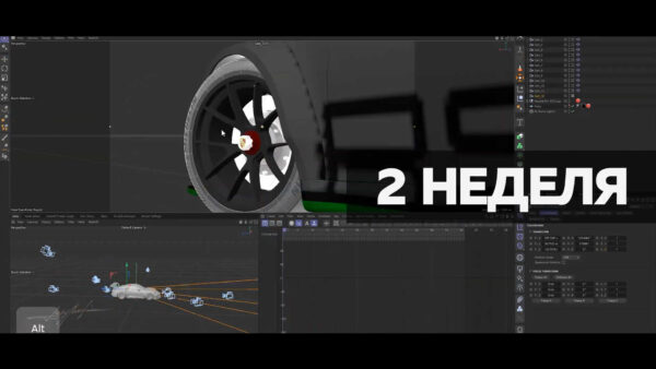 [中文配音及原版]C4D&RS汽车运镜展示-俄罗斯 — 图片 2