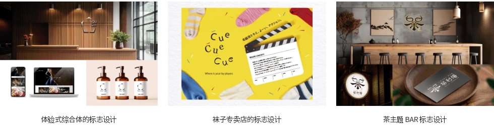 [中文字幕]佐藤浩二Logo设计讲座 第2期 — 图片 5