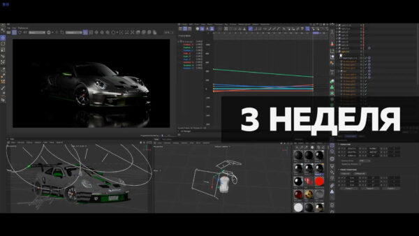 [中文配音及原版]C4D&RS汽车运镜展示-俄罗斯 — 图片 3