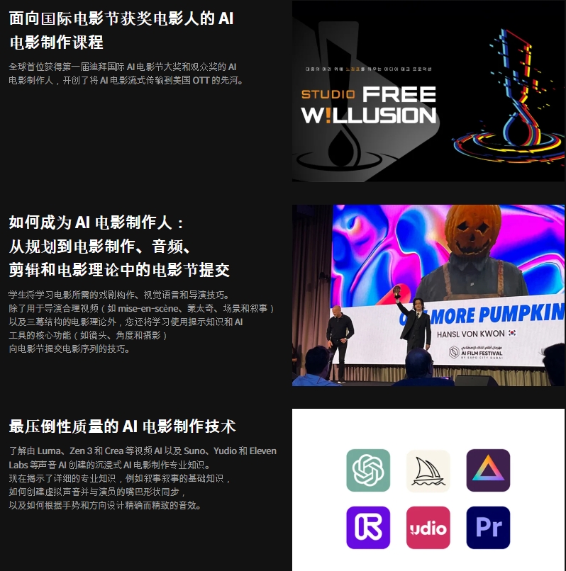 [中文朗读及原版]导演Kwon Kwon-seul的AI电影制作震撼了国内外电影界 — 图片 6