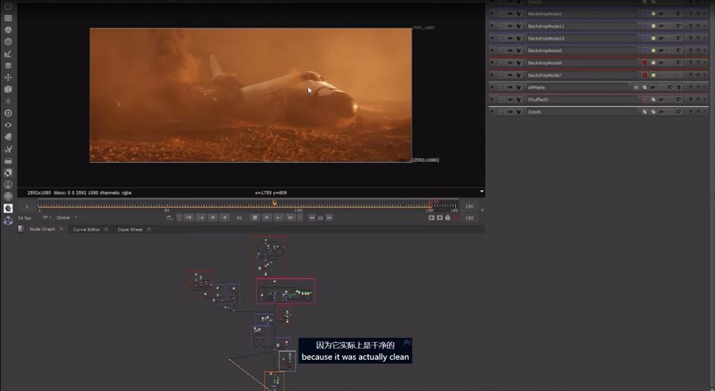[中文字幕]NUKE CG VFX终极合成指南(全套项目下载60G） — 图片 8