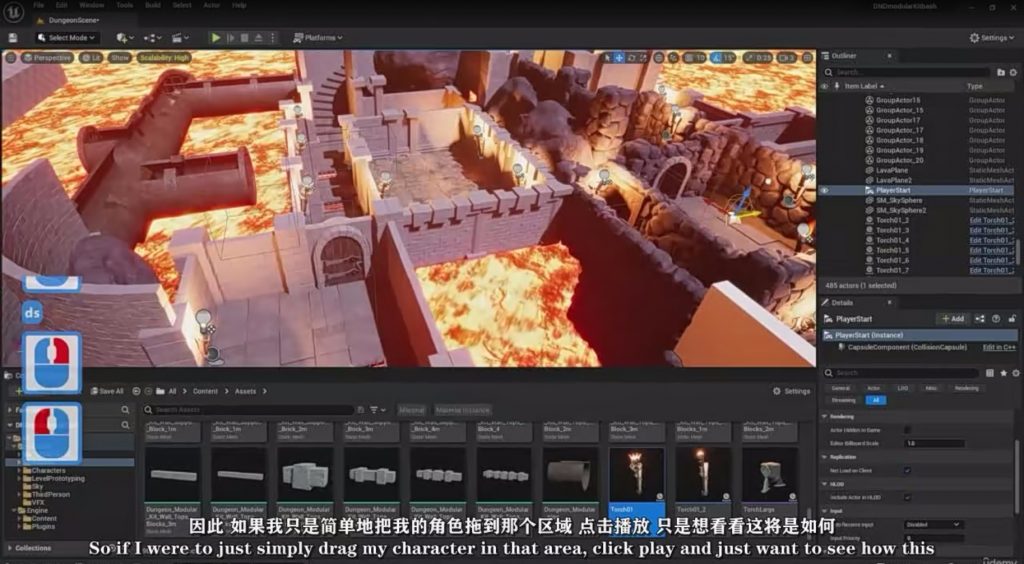 [中文字幕]Blender和UE5暗黑地牢风格游戏制作教程 — 图片 5