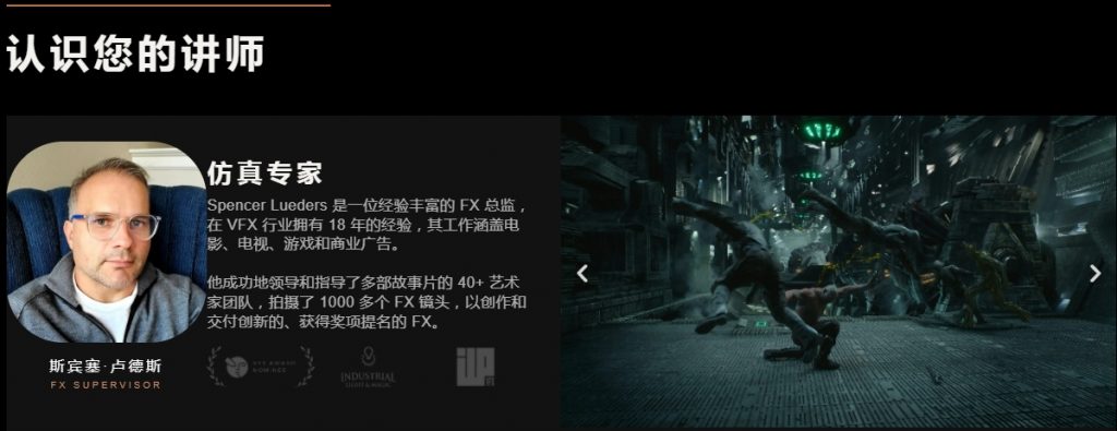[中文配音及原版]Houdini -拳头特效出品-史诗级-冰川溶化 — 图片 6