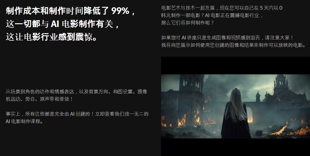 [中文朗读及原版]导演Kwon Kwon-seul的AI电影制作震撼了国内外电影界 — 图片 3