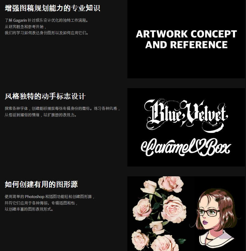 [中文配音及原版]跨越故事和情绪的Kpop图形艺术作品 — 图片 7