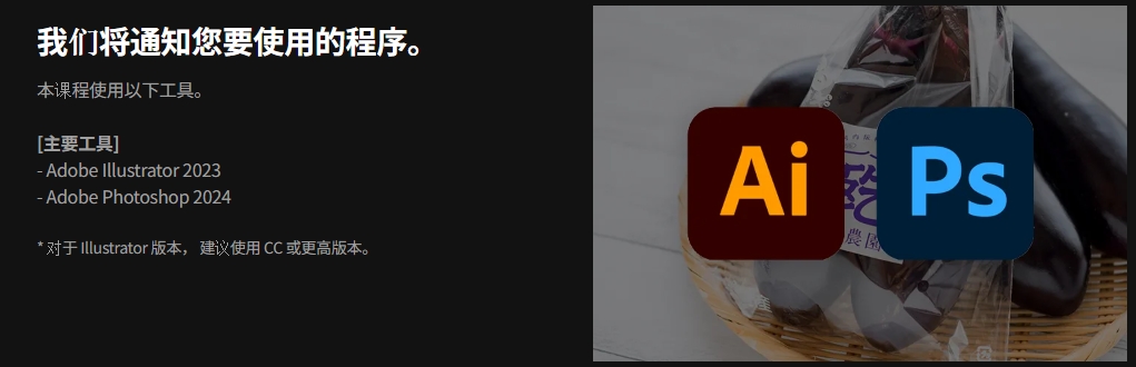 [中文字幕]佐藤浩二Logo设计讲座 第2期 — 图片 2