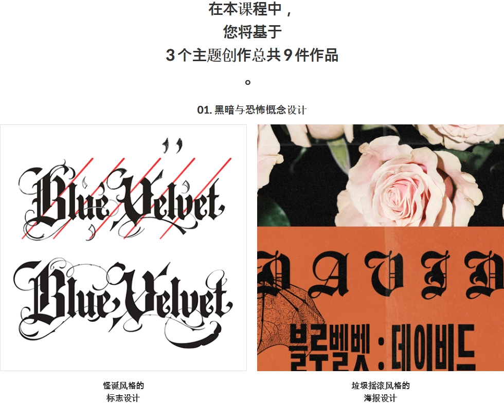 [中文配音及原版]跨越故事和情绪的Kpop图形艺术作品 — 图片 4