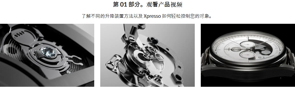 【中文字幕】高质量C4D产品课程-最大限度提高产品吸引力 — 图片 4