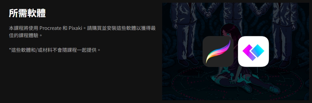 [中文字幕]Zeronis-动漫人物设计班2022年 — 图片 2