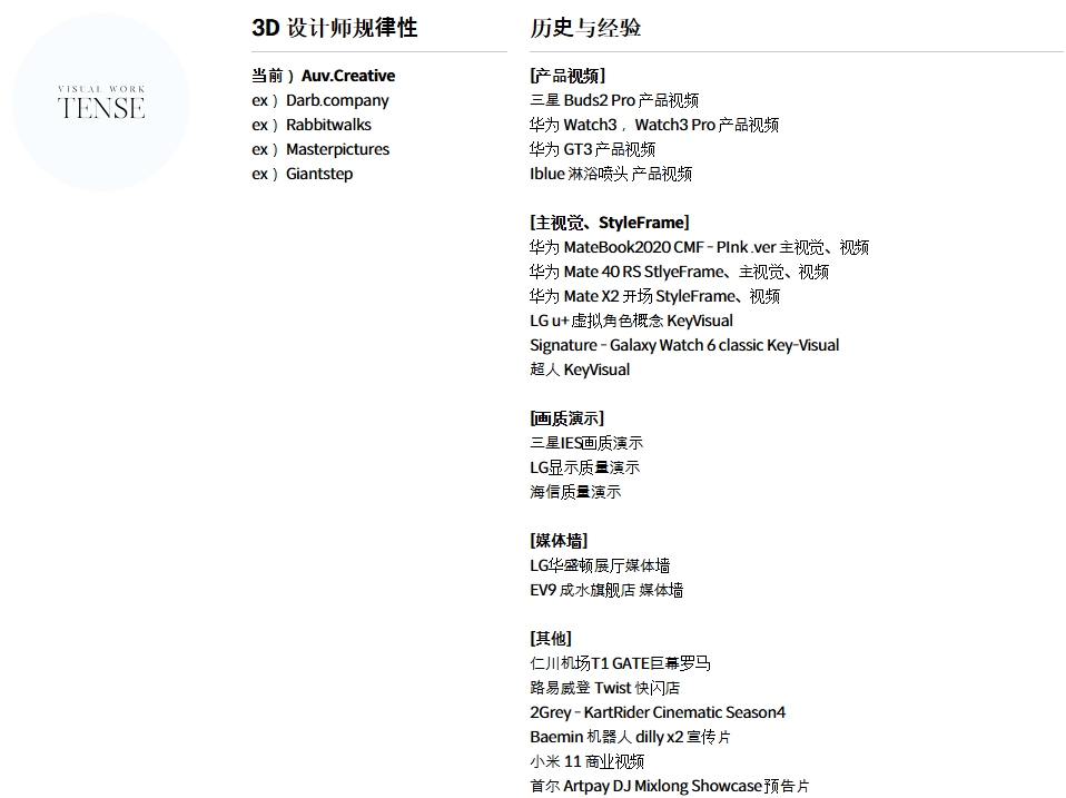 【中文字幕】高质量C4D产品课程-最大限度提高产品吸引力 — 图片 9