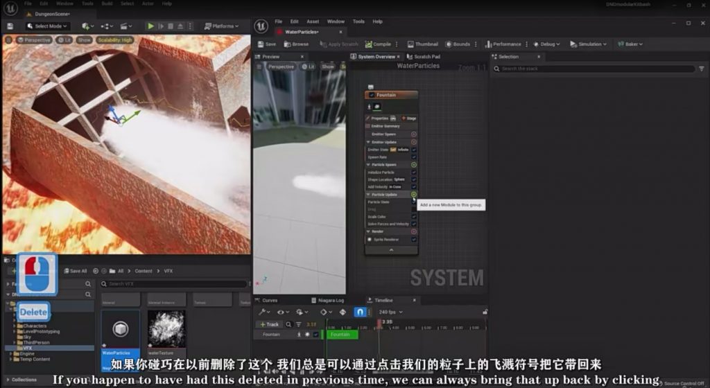 [中文字幕]Blender和UE5暗黑地牢风格游戏制作教程 — 图片 4